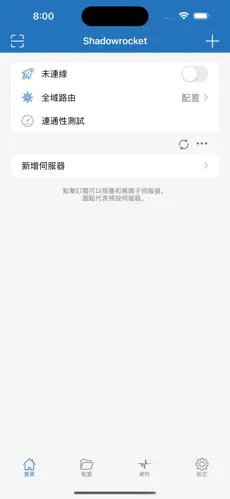 梯子使用说明书android下载效果预览图