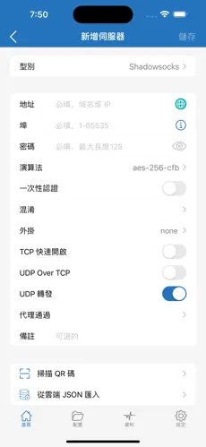 梯子使用说明书android下载效果预览图