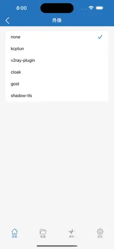 梯子使用说明书android下载效果预览图