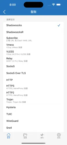 梯子使用说明书android下载效果预览图